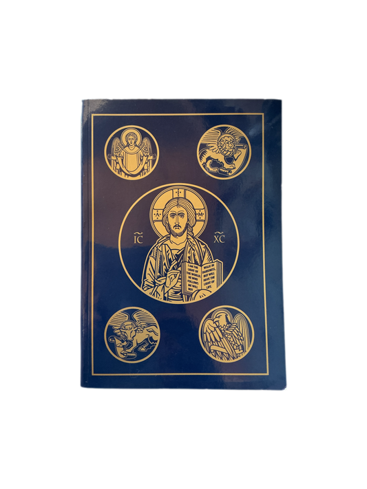 The Holy Bible - Revised Standard Version - Second Catholic Edition